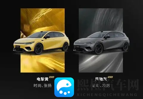 Lafa5来袭!年轻人第一台轿跑预售1058万!零跑:有信心月销破万-2