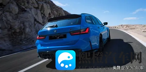 9439万宝马M3旅行版:是真香还是智商税?-2