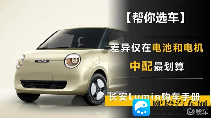 男生困困放到女生困困网站：智能驾驶新平台：轻松出行，安全环保-1