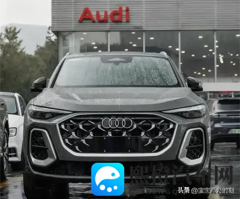 新奥迪Q5L这回疯了吧 连灯光都是活的 根本不像汽车像玩具-2