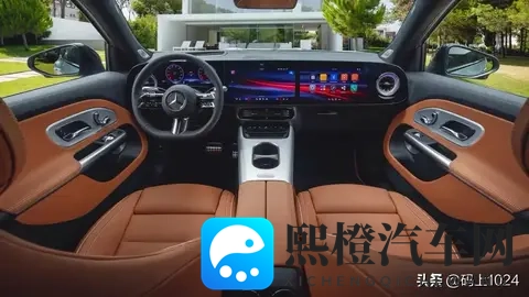 梅赛德斯奔驰新GLB内饰大改!三联屏+可变天窗,后排空间升级-1