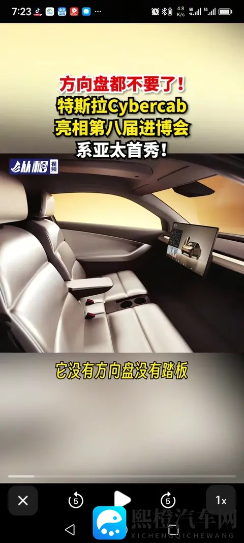 春雨直播b站刺激战场直播下载:科技盛宴:电动汽车、自动驾驶与共享出行新潮流-3