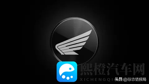本田公布全新品牌LOGO，经典翼标有了新变化！-3