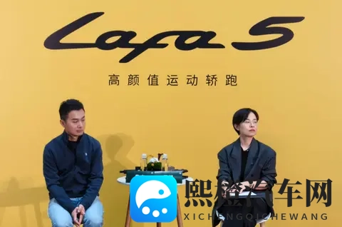 预售价 1058 万元的 Lafa5,带我们重新认识零跑?-2