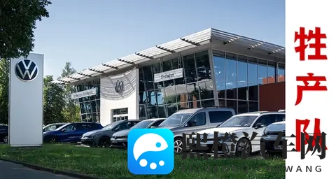 一个季度狂卖220万辆汽车,大众亏了88亿!-1