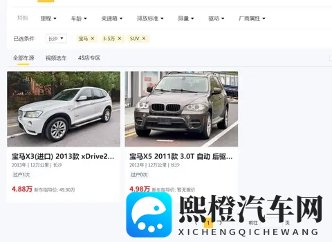 很多人明明知道二手车很划算,为什么不敢买二手车,而选新车呢?-1