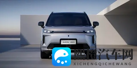 增程市场再添一员！广汽埃安i60预售1198万起，剑指零跑C10？-1