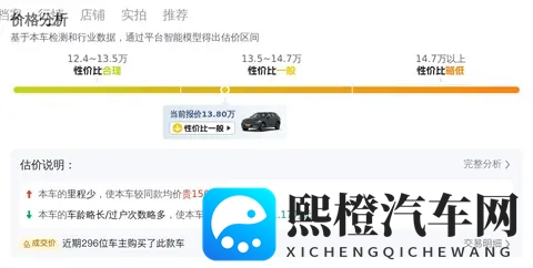 13万多拿下沃尔沃XC60,家用SUV好选择!-3