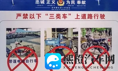 摩托车管理政策优化告别13年报废与“禁摩限制，城市出行更人性化-1