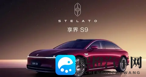 鸿蒙智行享界 S9 将于 11 月 7 日开启预订，定位全景智慧旗舰轿车-1