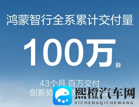 权益突然变更,智界R7车主遭“背刺”,被迫投诉!-3