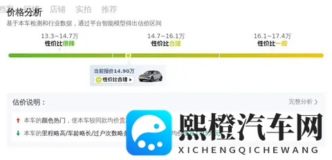 14万多拿下！代步家用纯电优选——22年特斯拉Model Y-2