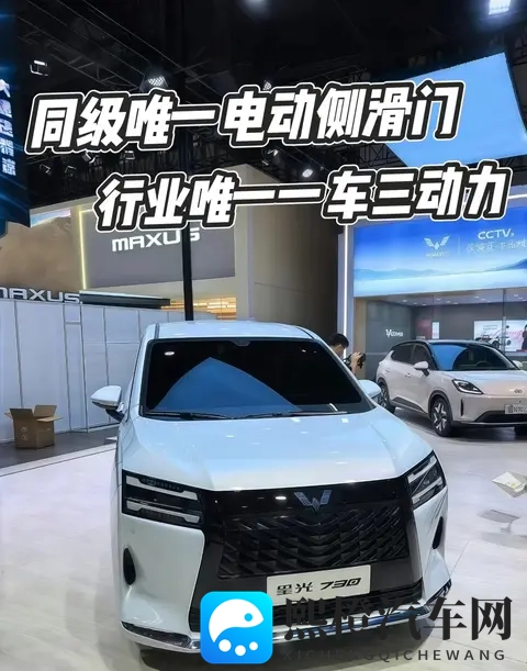 五菱星光730：768万起的7座MPV，凭什么预售1小时订单破万？-2