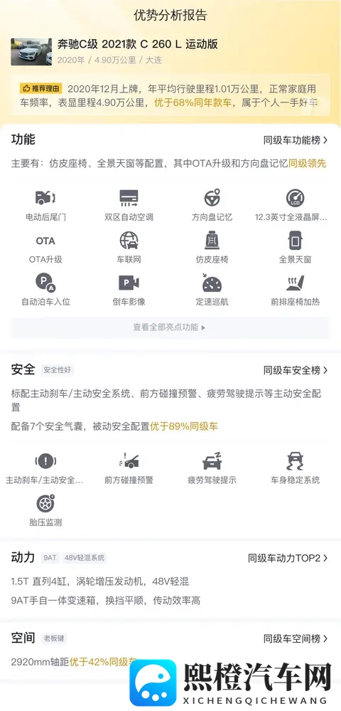 【网通社快报】全新五菱荣光申报工信部：提供纯电_燃油双动力，车长45米可选五座或七座-1