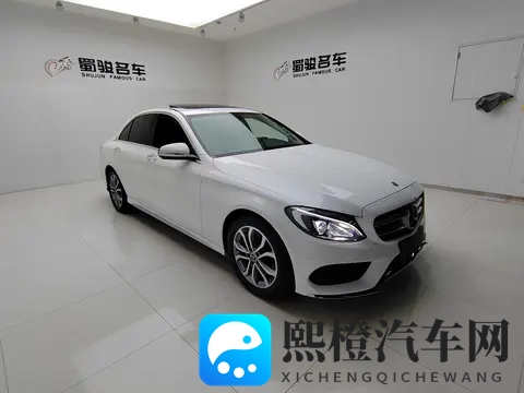 13万拿下优雅之选?2017款奔驰C级,圆你奔驰梦!-2