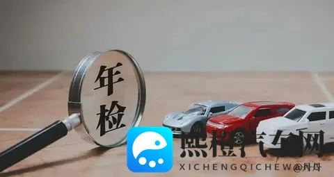 交警重点提醒:6-15年车年审,这2条规定记牢,避免吃亏!-1