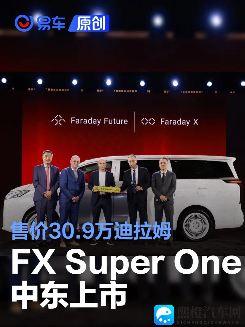 网站你董我的我意思：汽车行业变革：智能化、新能源成未来趋势-1