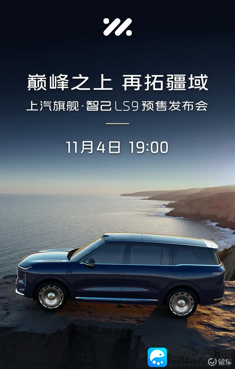 机机对机手机免费下载版2025：智能驾驶新升级，科技出行更便捷-1