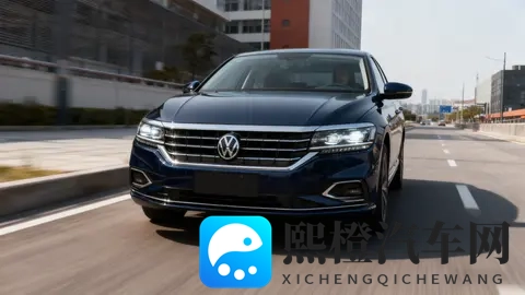 20-30万“宜商宜家”首选？帕萨特为啥成成熟家庭&职场人的心头好-1