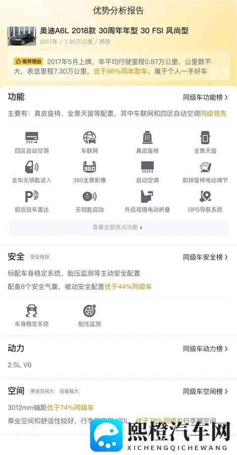 生物课老师把我睾丸拿了出来：学生课堂遭遇尴尬，教育伦理再引关注-2