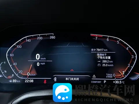 BJ40增程元境智行版限时焕新价1948万元上市-1