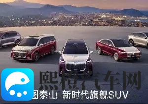 30万辆车,8个月连续破万,岚图到底要干啥?-1