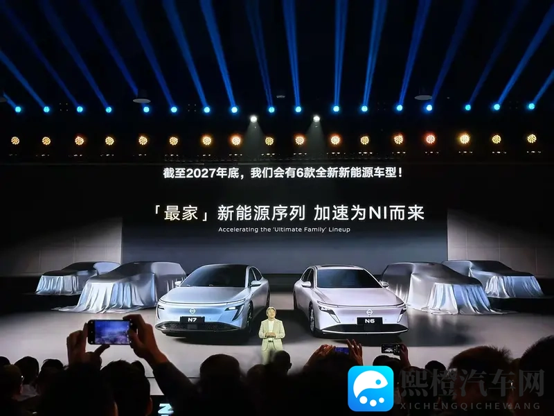 东风日产预告，新能源家族，还有四款SUV！-1