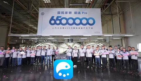 双外观_全新内饰设计_将于11月上市 上汽大众朗逸Pro正式下线-1