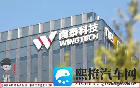 反转!中国再赢一局!荷兰扛不住了:准备归还安世半导体控制权?-3