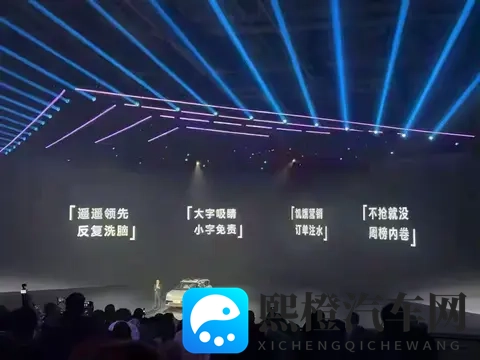 EO羿欧值不值得买？10-15万级纯电SUV的务实之选-3