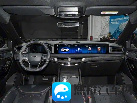 售3698万元_5座_23T动力,长安福特探险者昆仑穿越版上市-3