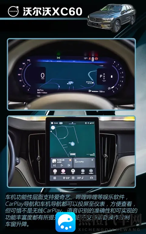 降价15万后,沃尔沃XC60还香吗?一篇看懂值不值得买!-2