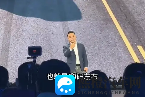 奇瑞高管:瞬间刹停违反物理学-1