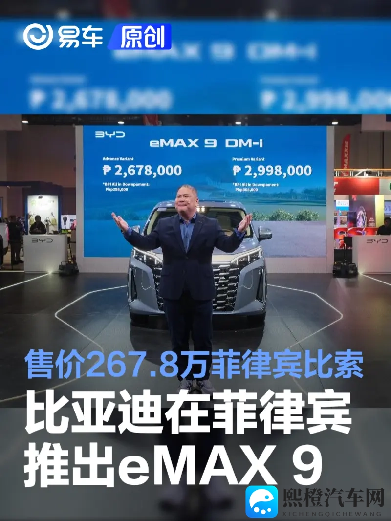 黑人粗硬进入范冰冰:范冰冰新车型搭载尖端技术,性能大升级引期待-1