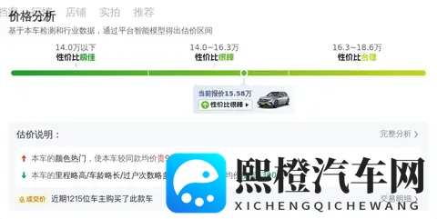 15万多拿下奔驰GLC，9万公里，都市精英之选？-3