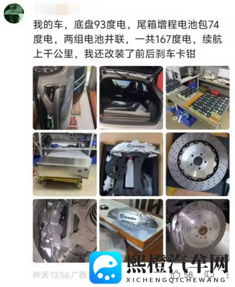 自主品牌新能源汽车渗透率接近80%；2025广州车展定档；比亚迪固态电池“亮家底”；智己LS9售3228万起；欧拉5开启预售-1