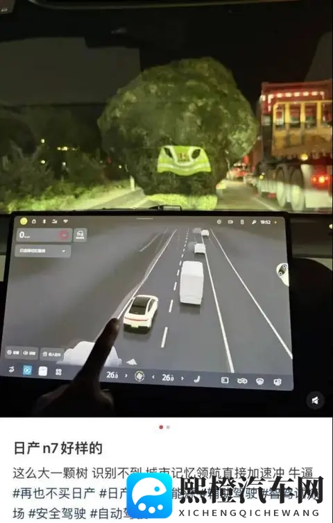 亏本也难捧红N7,东风日产爆款路在何方?-2