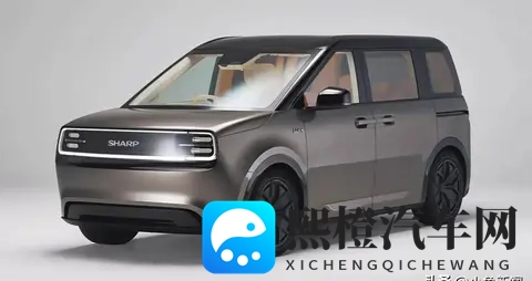 一辆车能变成客厅吗?夏普的新概念车把人脑子都烧坏了-2