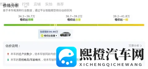 3698万,圆你陆地公务舱之梦——二手奥迪A8L-1