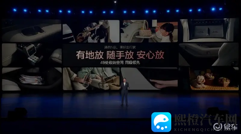 爆料网:新能源汽车市场爆发,五大趋势揭秘-1