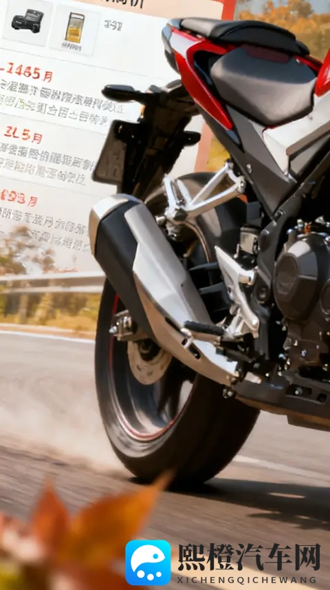 本田以价换量清库存 CB400F跌破23万 四缸CB500SF将接棒搅动市场-1