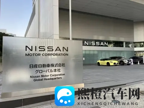 日产太难了！被曝要卖总部大楼，二季度亏损破千亿日元！-3