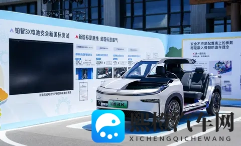 合资电车的救命稻草来了?广汽丰田电池衰减、自燃等全担责!-3