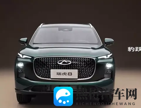 2种前脸+实用配置!瑞虎8硬刚新能源,燃油车还能打?-2