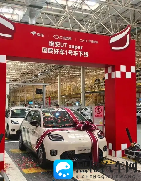 京东1号车下线,三方协同的生态试验,优势与局限并存-1