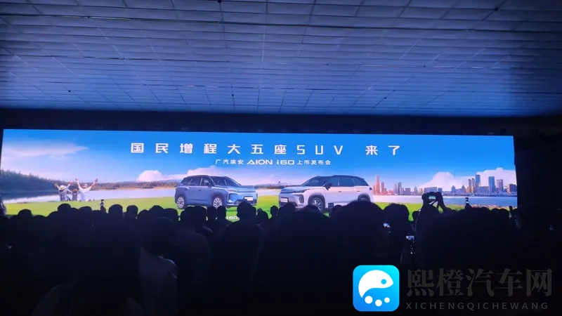 限时价1048万起！埃安i60增程SUV进入普惠新阶段-1