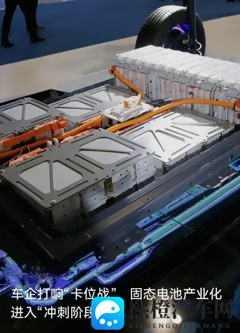 固态电池要“上车”了？车企扎堆抢赛道，600Wh_kg模组都摆上展台-1