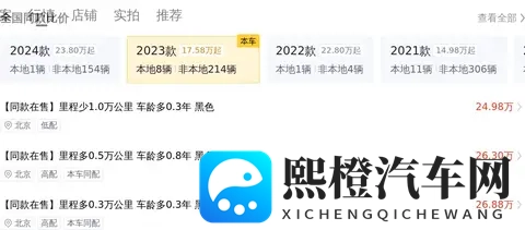 31万多拿下准新奔驰威霆,宜商宜家的好选择!-1