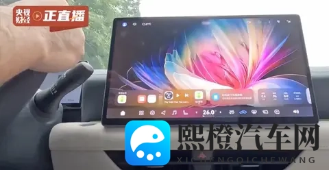 全球首款燃油车搭载鸿蒙-3