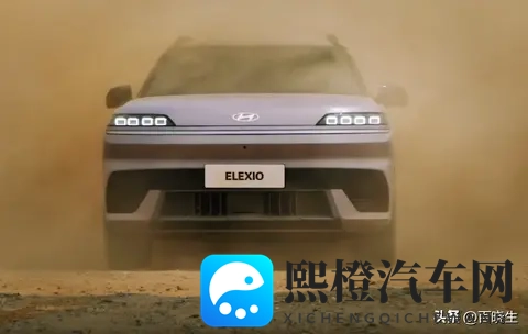 又一合资品牌拥抱新能源-3